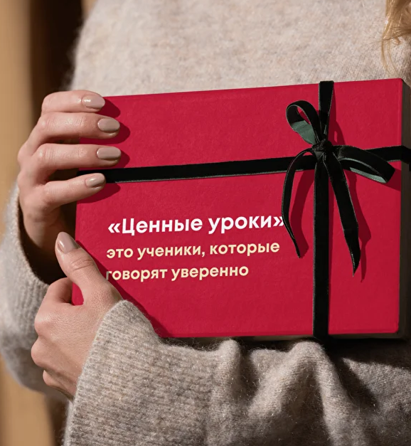 [Анита Модестова] Ценные уроки. Экспресс-курс для _0.png